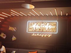 -鸣记脆皮烤鱼(三八广场店)