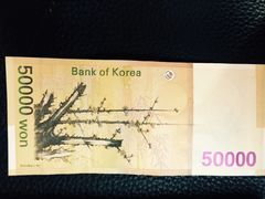 -新罗免税店(首尔总店)