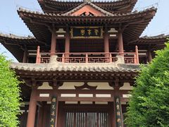 -西安青龙寺遗址景区