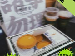 -勿理堂(西村店)