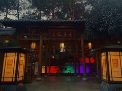 -唐风温泉
