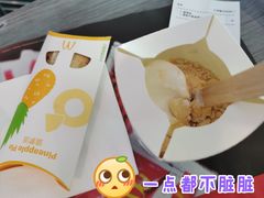 菠萝派-麦当劳(东方时代广场分店)