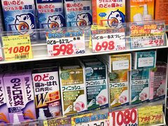 -大国药妆(NEW心斎橋店)