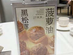 -喜宴又一村·粤菜·茶点·海鲜(壹方天地店)