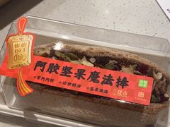 -奈雪的茶(湖滨银泰in77C区PRO店)