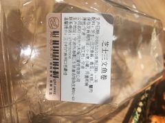 -姬岛生鲜(东鼓道店)