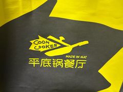 -龙湖杭州滨江天街