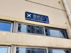 -5食堂