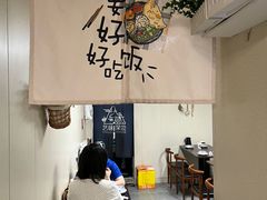 -艺味深尝(云锦路店)