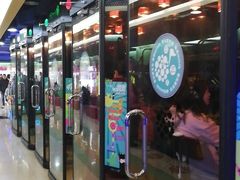 -爱玩嘉年华(江北一店)