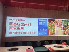 -宏姐串串香(宏伟路店)