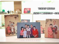 -iF摄影•全家福•证件照•形象照(南山店)