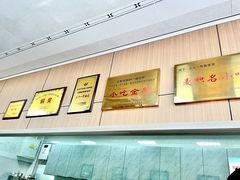 -老字号·三十一号面皮(商埠路步行街店)