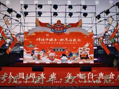 -白鹿原·白鹿仓