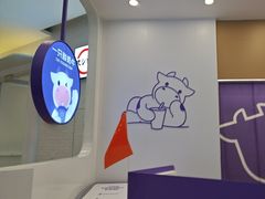 -一只酸奶牛(来福士店)