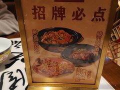 -南昌大饭店·非遗南昌菜(万寿宫店)