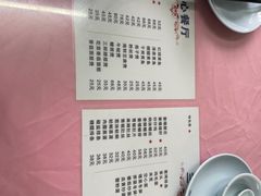 -蘭心餐厅(进贤路店)