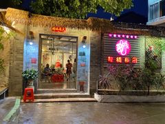 门面-龙桥私厨·姜花菊花过桥鱼·顺德菜(容桂店)