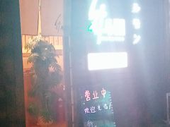 -竹马炭火烤肉(利济北路店)