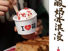 -西贝(东方路店)