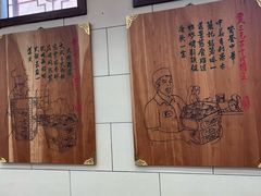 -西安贾三灌汤包·回坊小吃·清真炒菜(北院门总店)