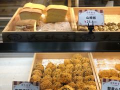 -吴记·吴酥生PASTRY宫廷酥饼