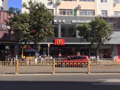 -麦当劳(清溪店)