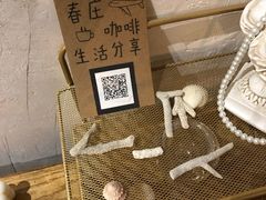 -春庄咖啡SpringHues(钟楼小区店)