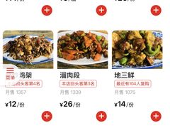 -夕阳红小吃(中街大悦城店)