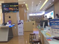 -中国电信(人民路营业厅)