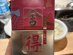 -肖仙仙羊肉汤·创于1996年(三官堂总店)