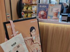 -茶话弄(北京凯德MALL大峡谷店)