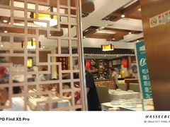 -福来居烤鸭店(天坛二店)