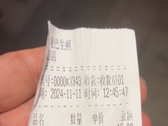 -哑巴生煎(临顿路店)