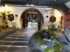 -蘭奢雅集·江浙菜(青山江滩店)