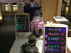 -紫· 割烹  Kappo Murasaki