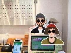 -欧诺爱烘焙(高新万达店)