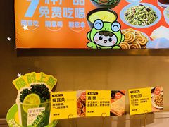 -味之绝美蛙鱼火锅(耍都店)