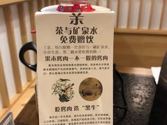 -九田家黑牛烤肉料理(石路天虹店)