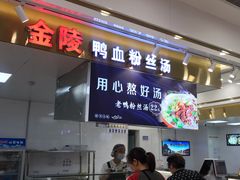 门面-第一食品(中环百联店)