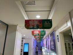 -重庆军科整形美容医院