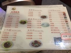菜单-胡仕光陵水酸粉
