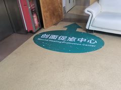 -广州仁爱天河医院