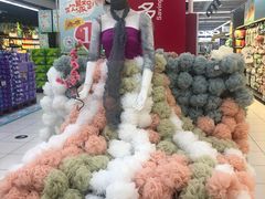 -家乐福(四元桥购物中心店)