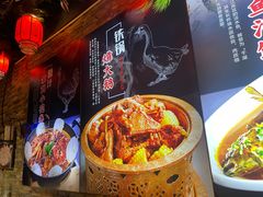 -人民公社大食堂(张家湾店)