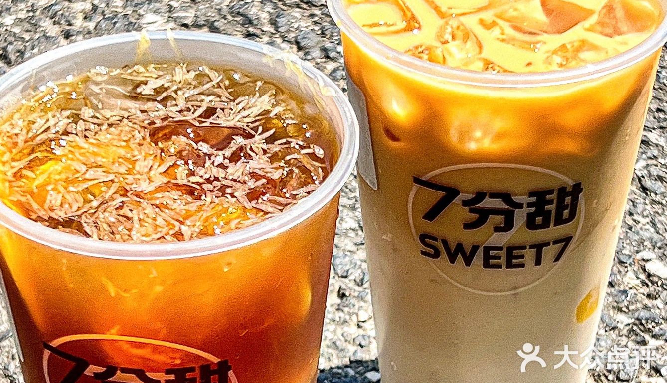 答应我一定要试试七分甜的咖啡‼️