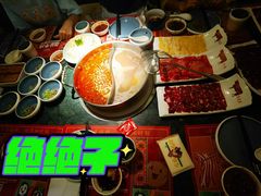 -左庭右院鲜牛肉火锅(环球港店)