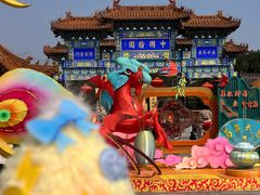 -中国翰园碑林