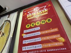-张钰强中医正骨推拿连锁(华发商都店)