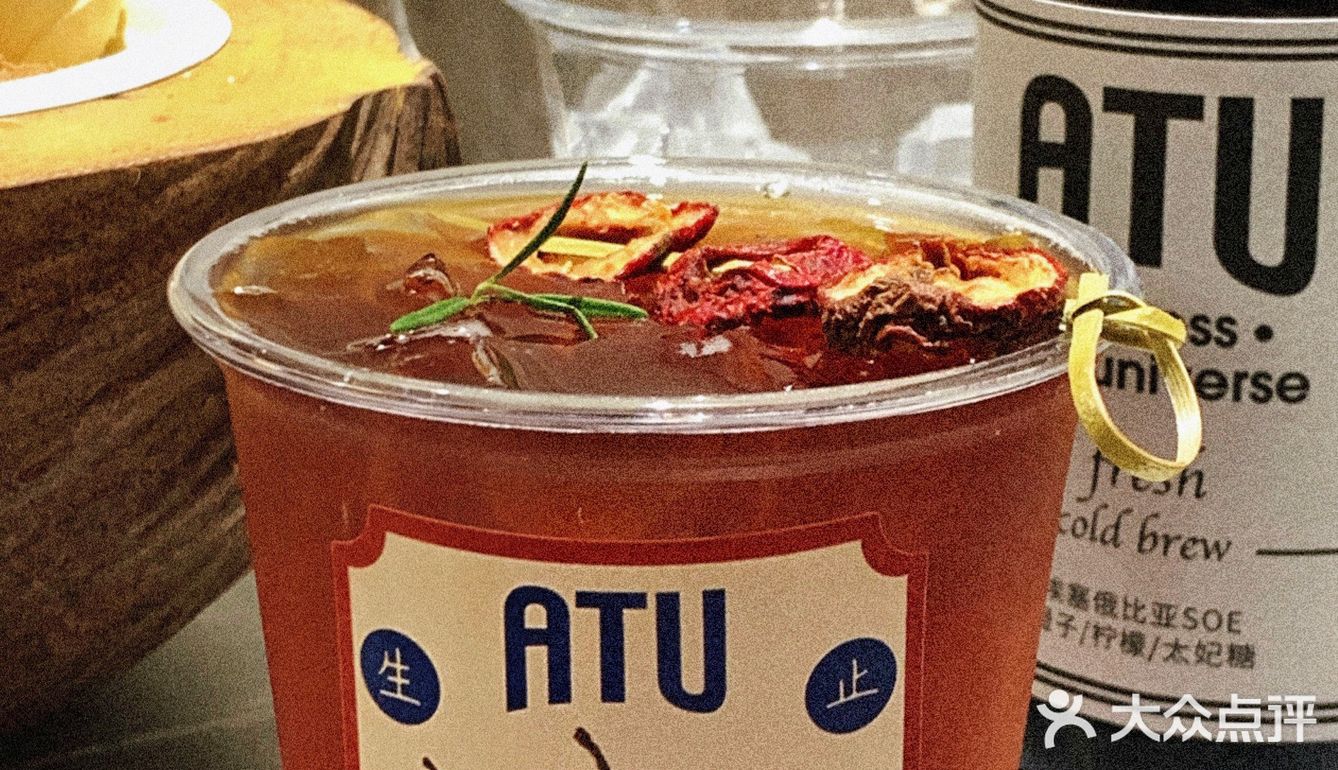 天津咖啡探店｜ATU Café&Craft Beer好夏天🥥